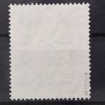 Deutschland (BRD), MiNr. 151, gestempelt, BPP Signatur