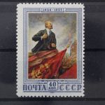 Sowjetunion, MiNr. 1664, postfrisch