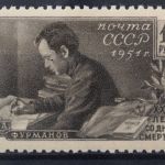 Sowjetunion, MiNr. 1556, Falz