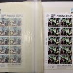 Europa-Union (CEPT) 1956-1995, postfrische Sammlung mit den Spitzenwerten