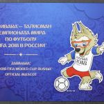 Russland, MiNr. Block 239 Hologramm, Folder, postfrisch