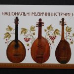 Ukraine, MiNr. 1418-1419 im MH 14, postfrisch