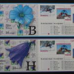 Belarus, MiNr. 455-456 Markenheftchen, postfrisch