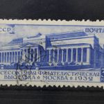 Sowjetunion, MiNr. 423 C, gestempelt