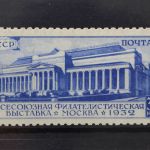 Sowjetunion, MiNr. 423 C, Falz