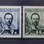 Sowjetunion, MiNr. 300-301, Falz