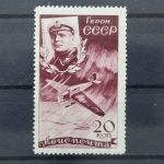 Sowjetunion, MiNr. 504 X, postfrisch