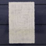 Sowjetunion, MiNr. 504 X, postfrisch