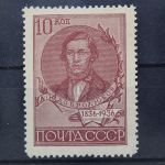 Sowjetunion, MiNr. 548, Falz