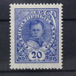 Sowjetunion, MiNr. A XVIII Y, Falz