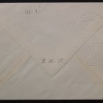 DDR, MiNr. 672, FDC