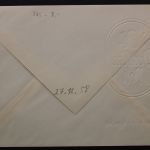 DDR, MiNr. 671, FDC