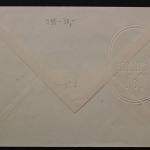 DDR, MiNr. 616-617, FDC