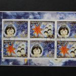 Grönland, MiNr. 297-298 im Markenheftchen 5, gestempelt