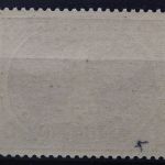 Kurland, MiNr. 4 A, postfrisch