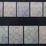 Deutsches Reich, MiNr. 210-218, gestempelt, geprüft Infla