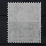 Deutschland (BRD), MiNr. 120, gestempelt, BPP Signatur