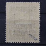 Port Gdansk, MiNr. 23 x, postfrisch