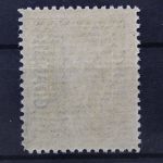 Port Gdansk, MiNr. 25, postfrisch