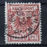Deutsches Reich, MiNr. 50 a, gestempelt, BPP Signatur