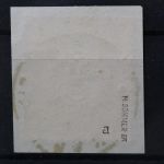 Deutsches Reich, MiNr. 17, Briefstück, BPP Signatur