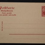 Deutsches Reich, MiNr. P 65 Y, ungebraucht