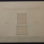 Danzig, MiNr. Block 3, postfrisch