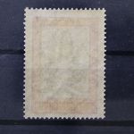 Danzig, MiNr. 210, postfrisch