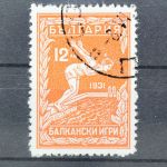 Bulgarien, MiNr. 257, gestempelt