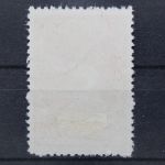 Bulgarien, MiNr. 257, gestempelt