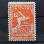 Bulgarien, MiNr. 257, Falz