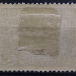 Bulgarien, MiNr. 256, Falz