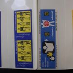 DDR Sondermarkenheftchen mit variablem Inhalt ab Nr. 5-49