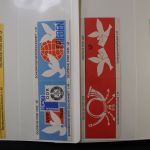 DDR Sondermarkenheftchen mit variablem Inhalt ab Nr. 5-49