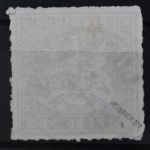 Württemberg, MiNr. 32 a, gestempelt, BPP Signatur