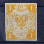 Lübeck, MiNr. 7, ungebraucht