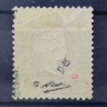 Helgoland, MiNr. 9, Falz