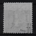 Hamburg, MiNr. 16, gestempelt, Altsignatur