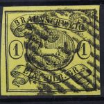 Braunschweig, MiNr. 11 A, gestempelt