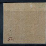 Bergedorf, MiNr. 5, Falz