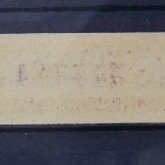 DDR Dienst, MiNr. 22 C, postfrisch