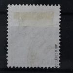 Berlin, MiNr. 16, gestempelt, BPP Signatur