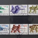 DDR, MiNr. 3183-3188, zentrisch gestempelt