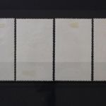 DDR, MiNr. 1189-1192, zentrisch gestempelt