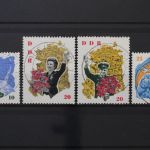 DDR, MiNr. 993-996, zentrisch gestempelt