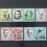 DDR, MiNr. 983-987, zentrisch gestempelt