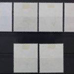 Deutschland (BRD), MiNr. 629-634, zentrisch gestempelt