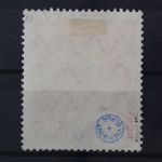 Deutsches Reich, MiNr. 136 II, gestempelt, BPP Signatur