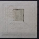 Sowjetische Zone, MiNr. Block 6, SST Weimar Namenszug, gestempelt