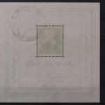 Sowjetische Zone, MiNr. Block 6, SST Weimar Namenszug, gestempelt